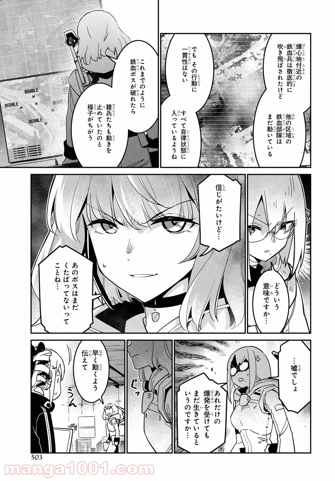 P7
