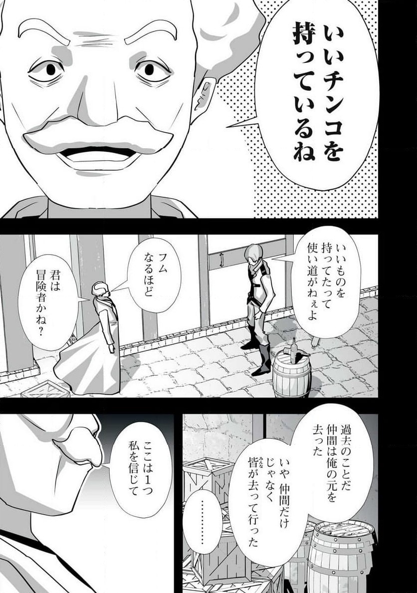 P11