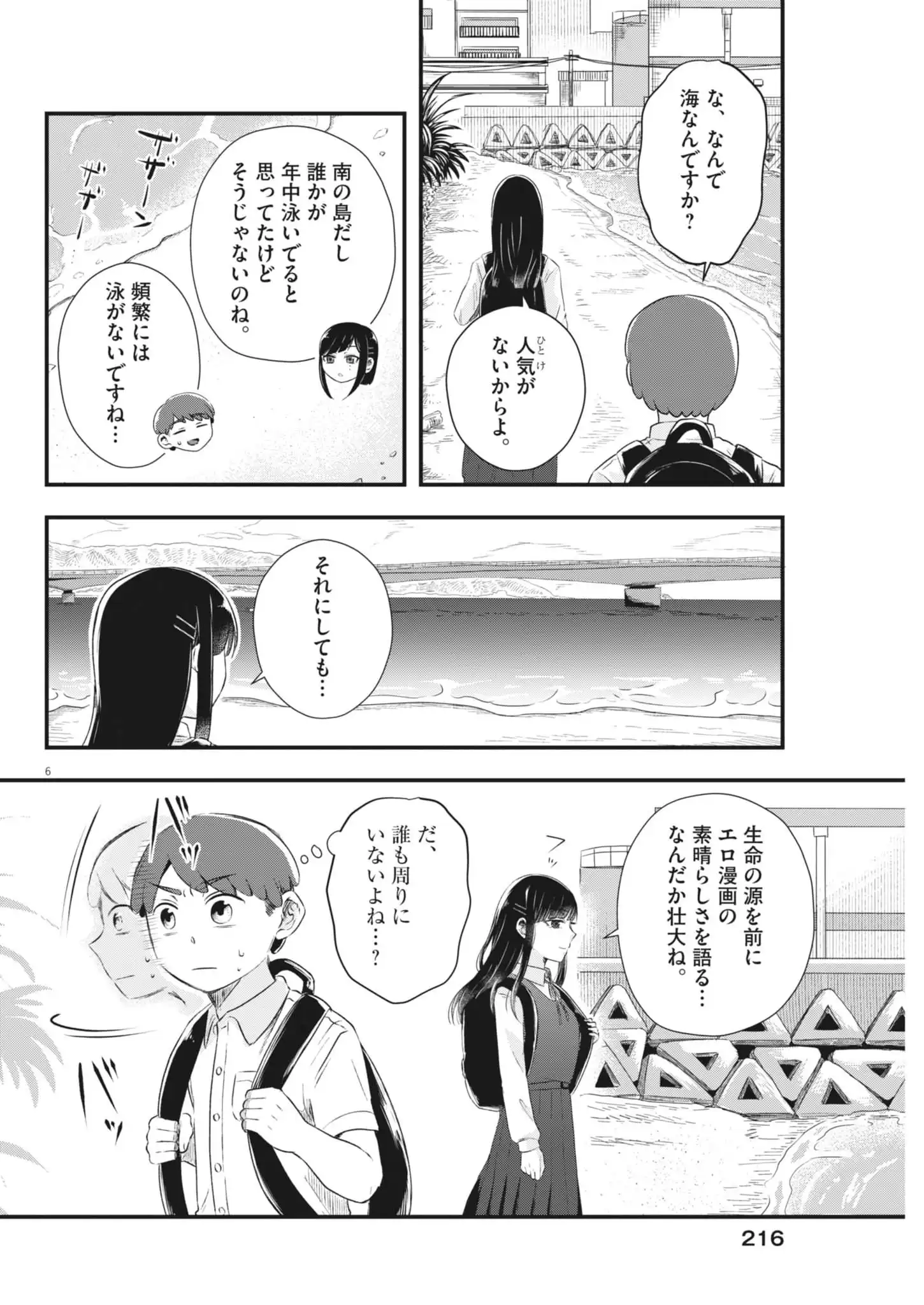 P6