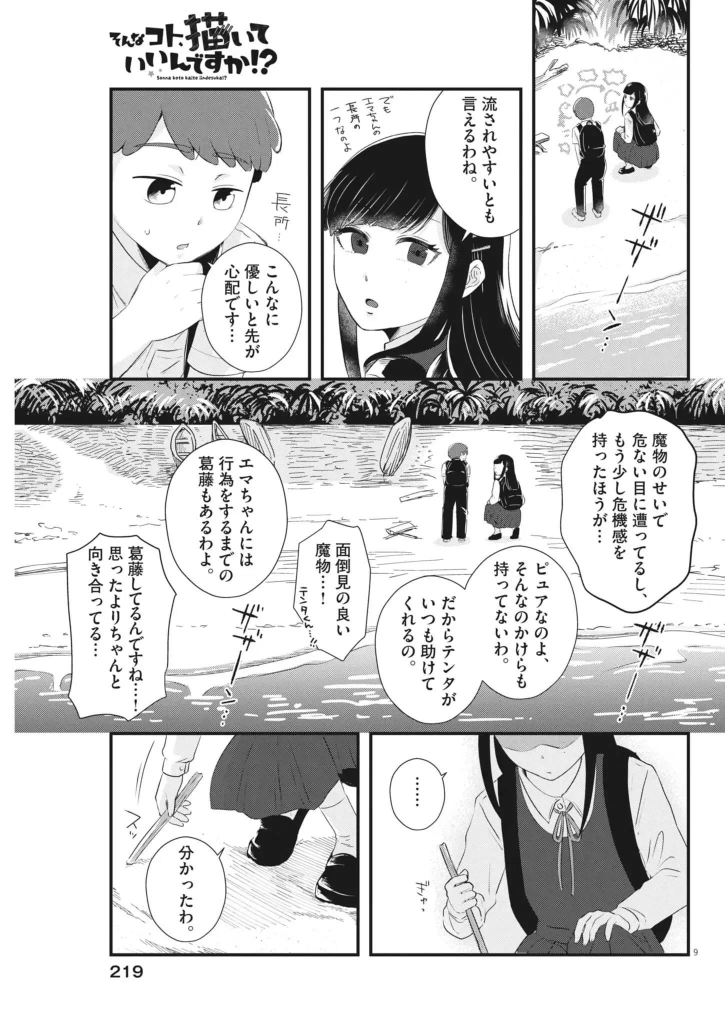 P9