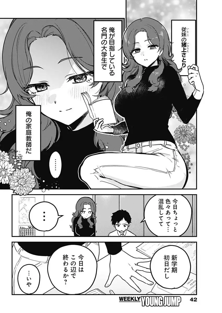 P22