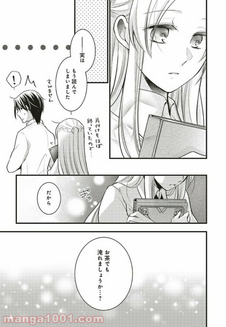 P14