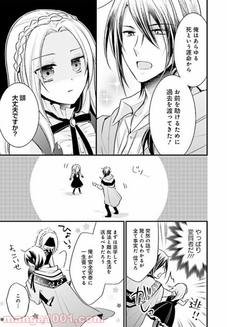 P20