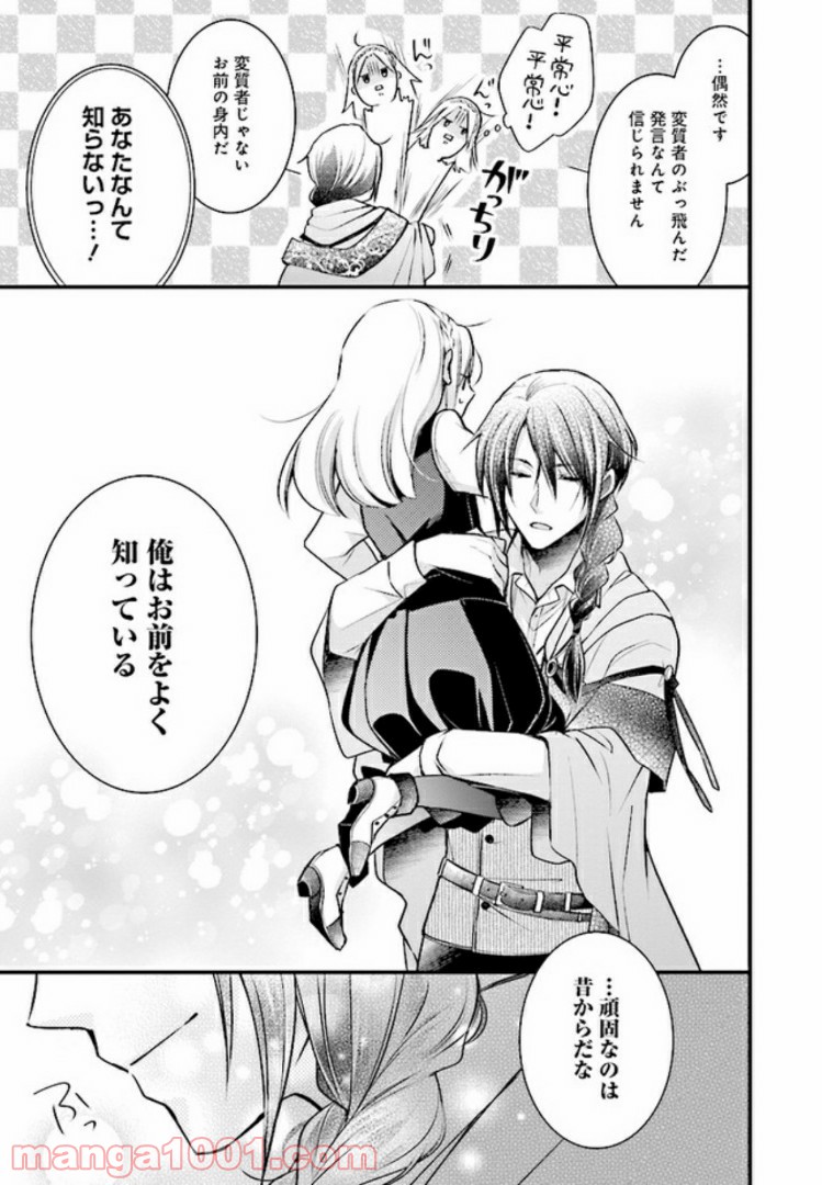 P26