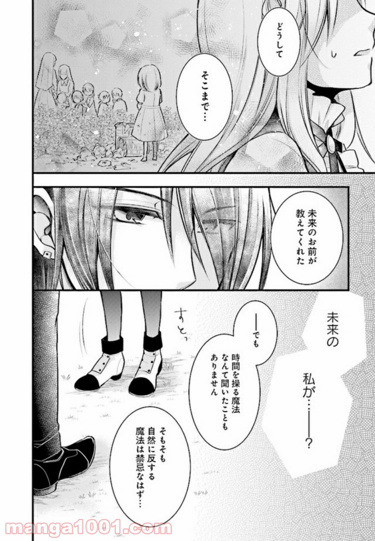 P29