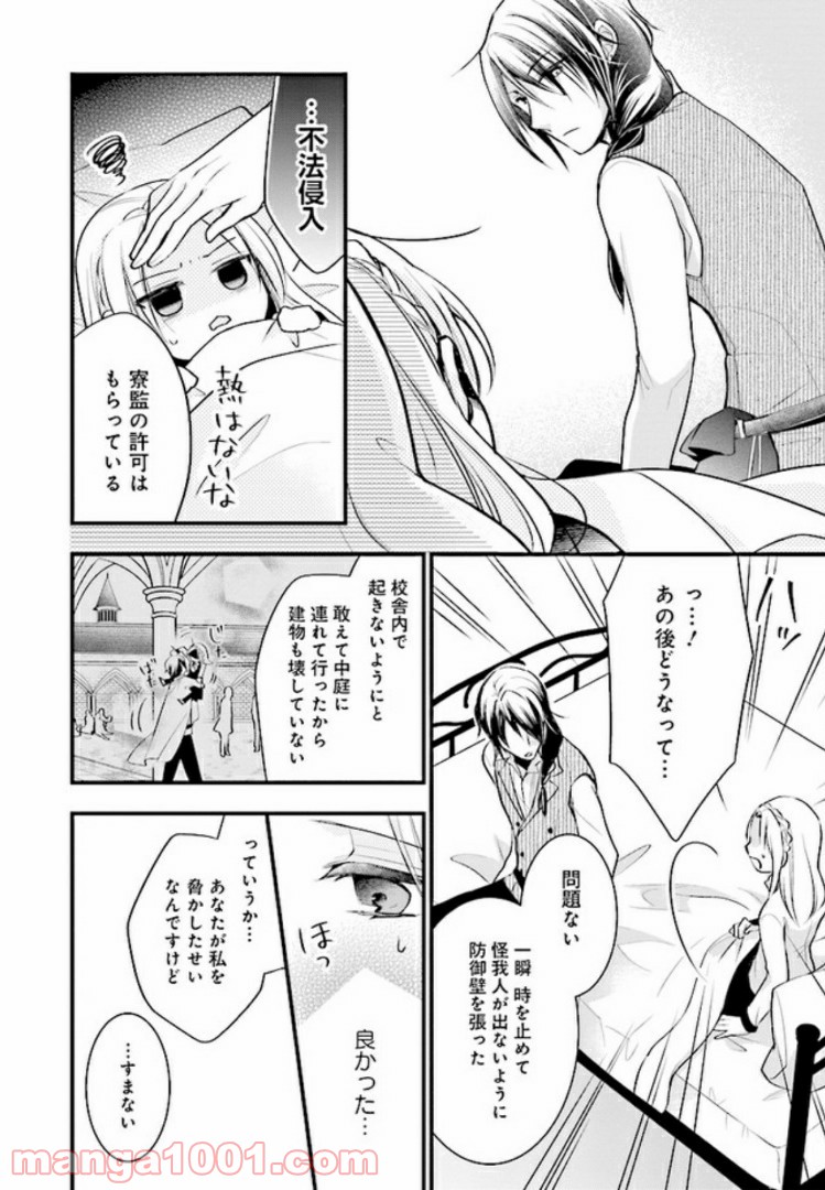 P39