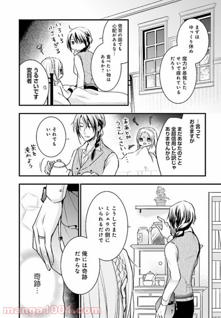 P49