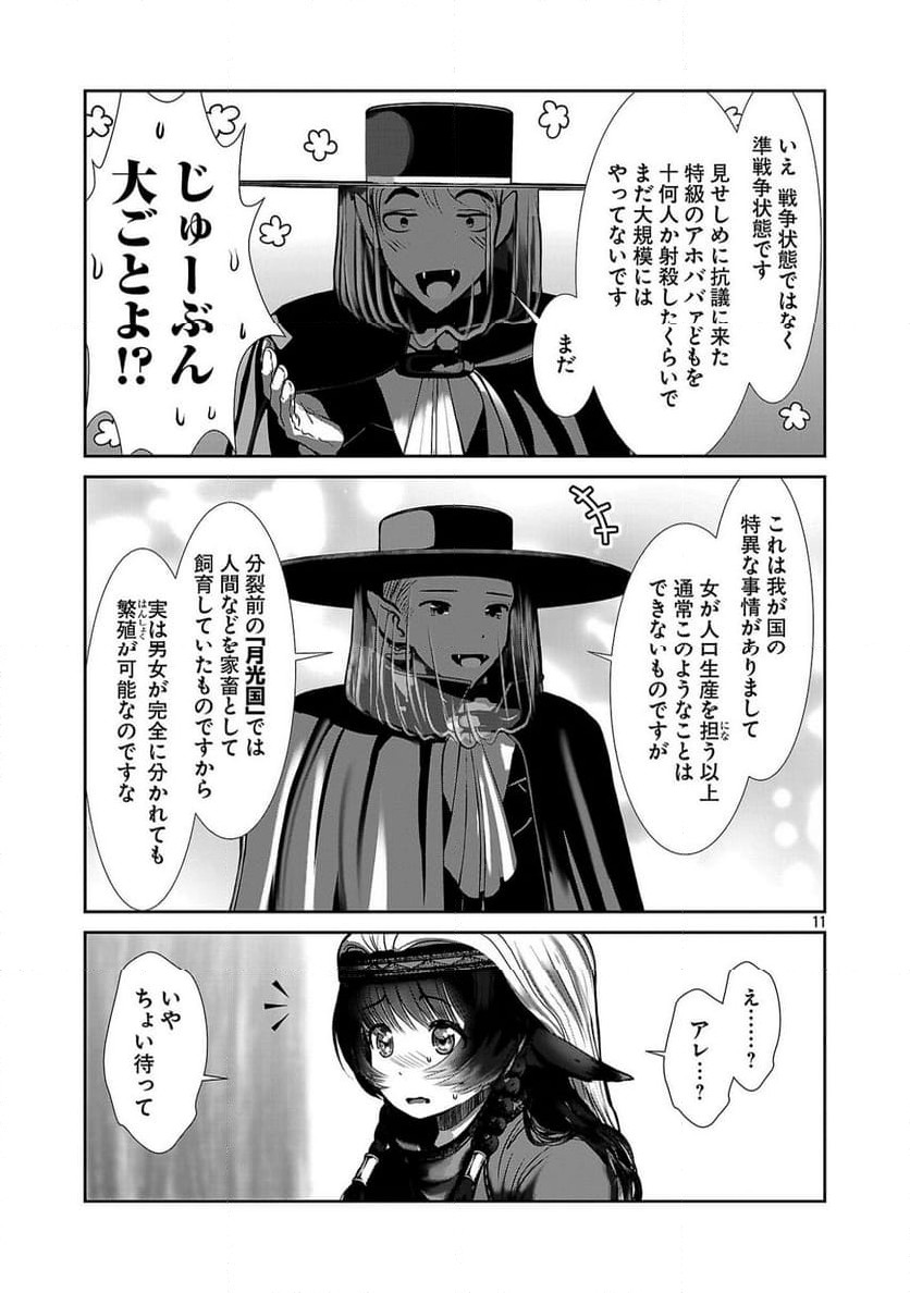P11