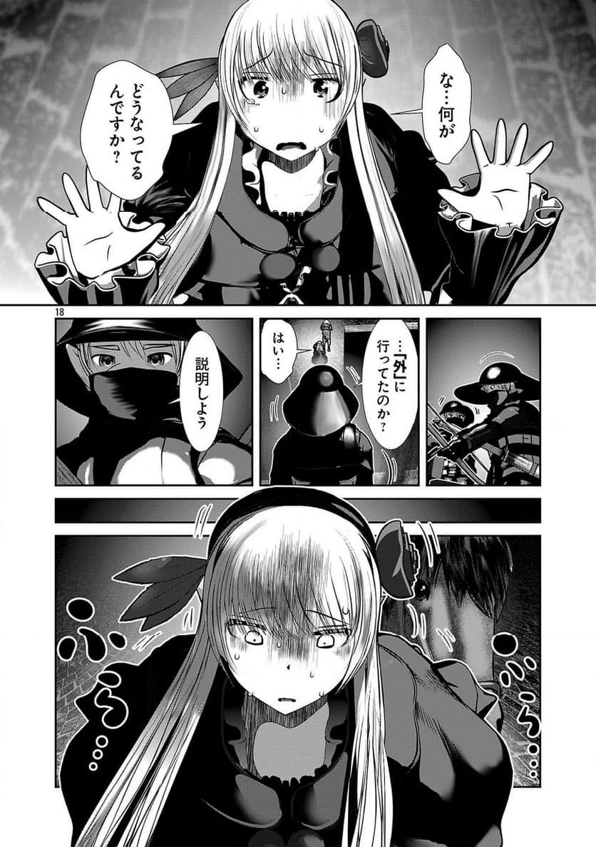 P18