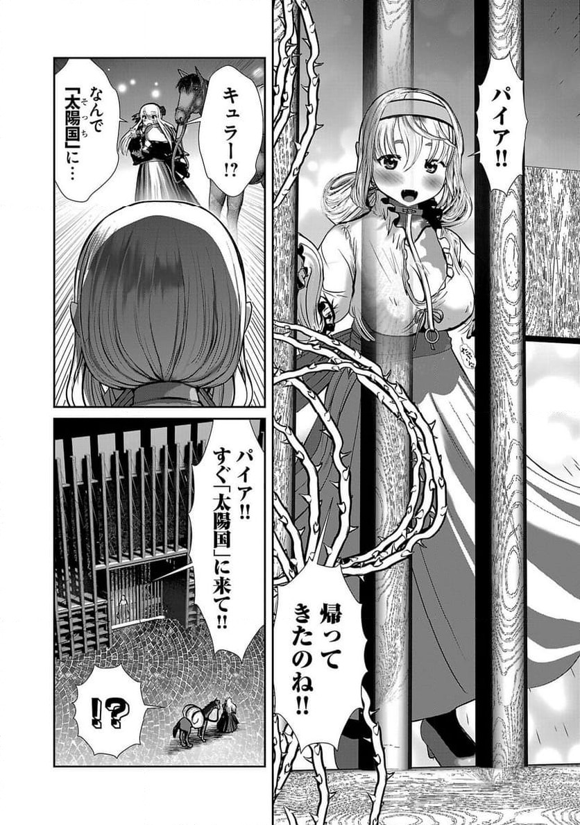 P21