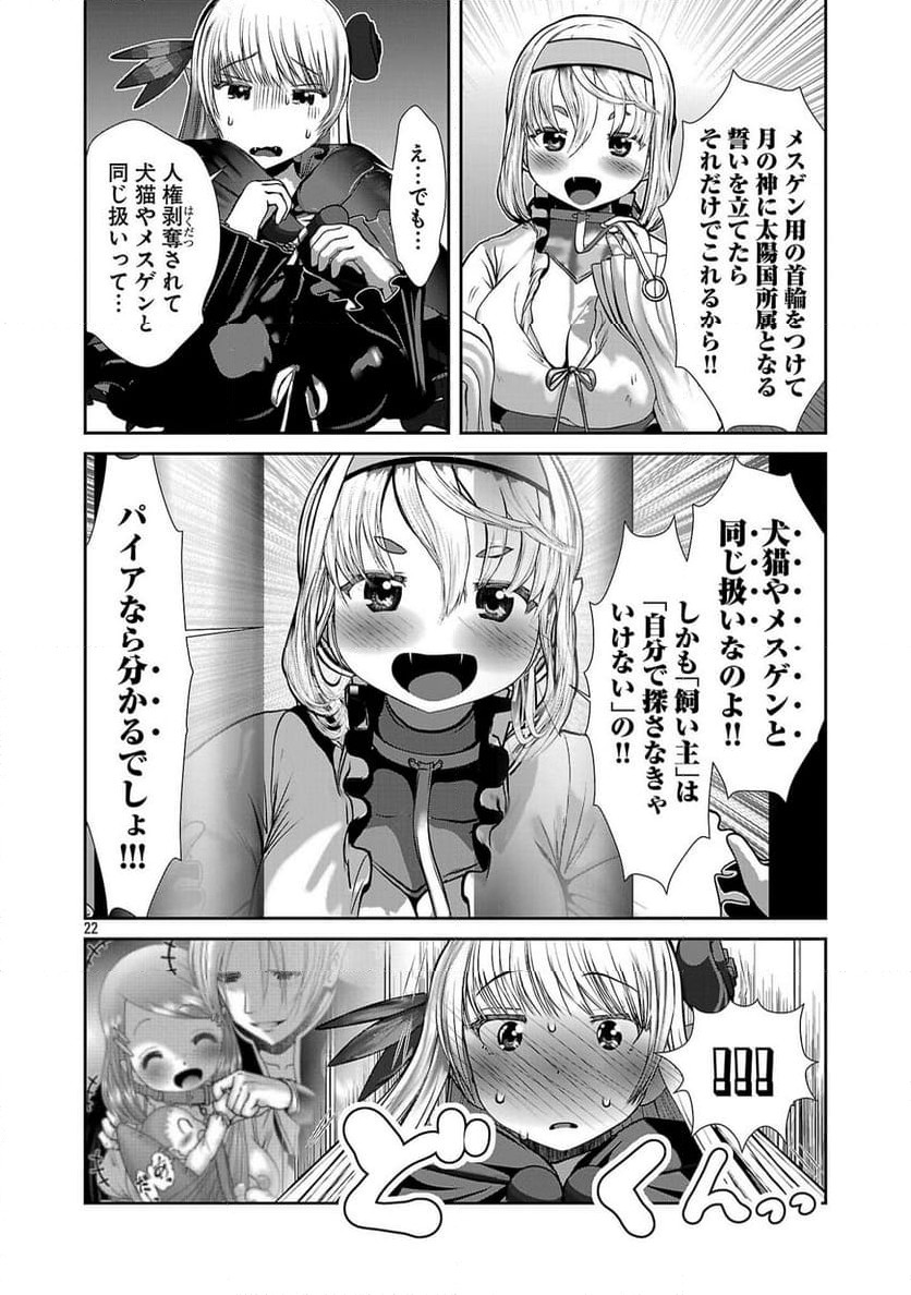 P22
