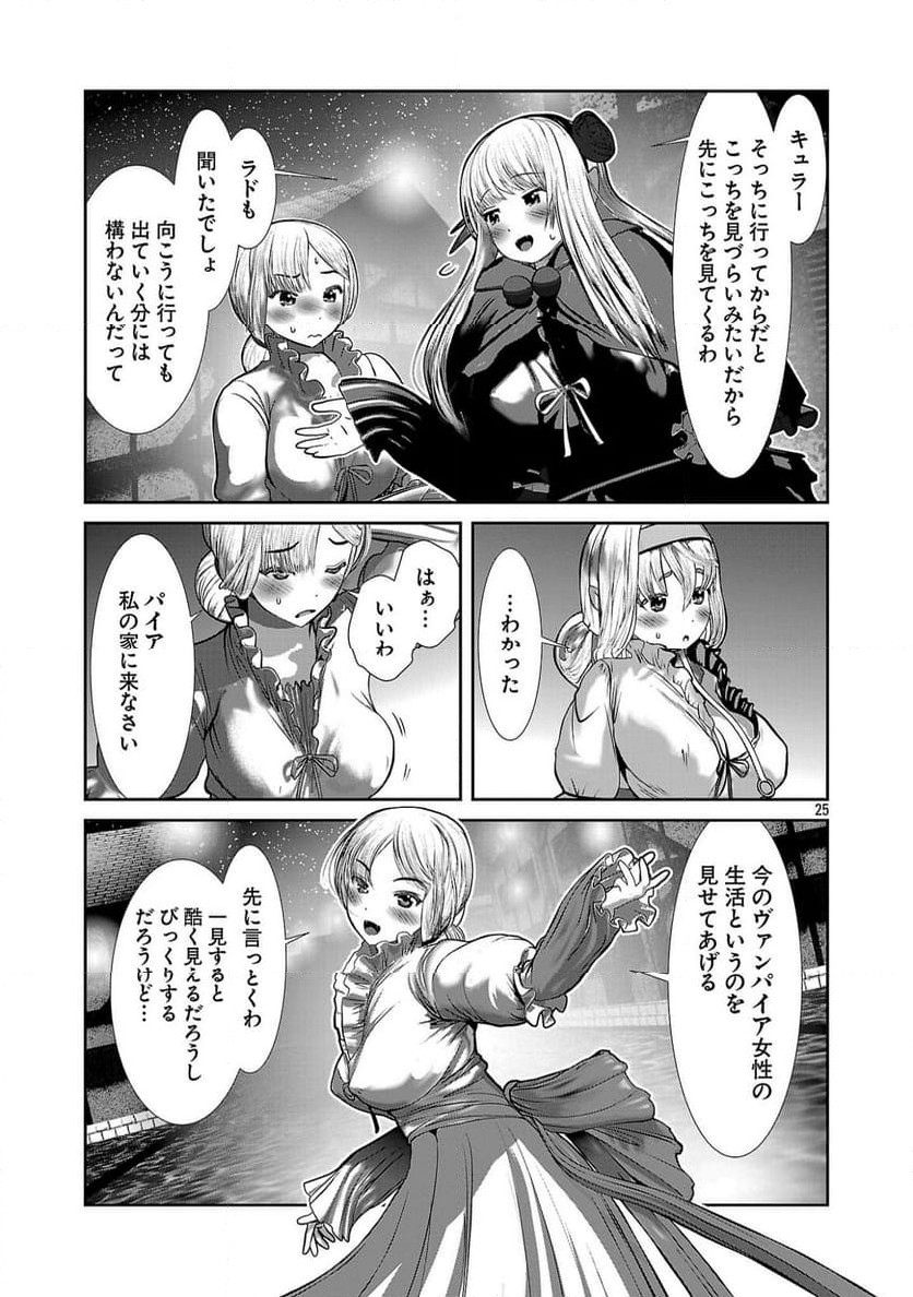 P25