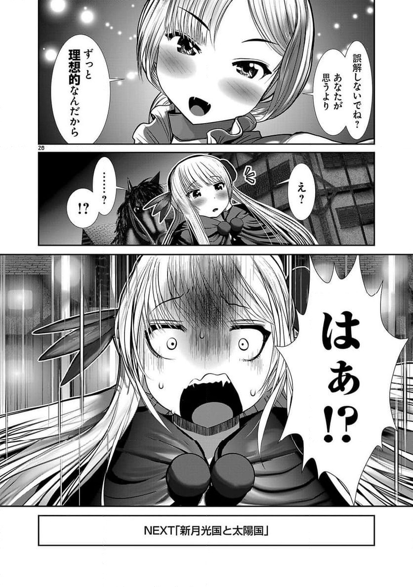 P26