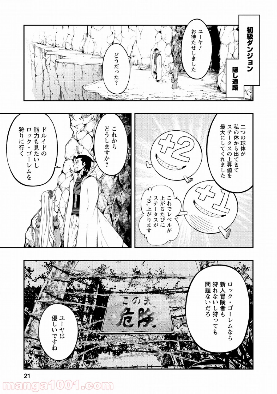 P19