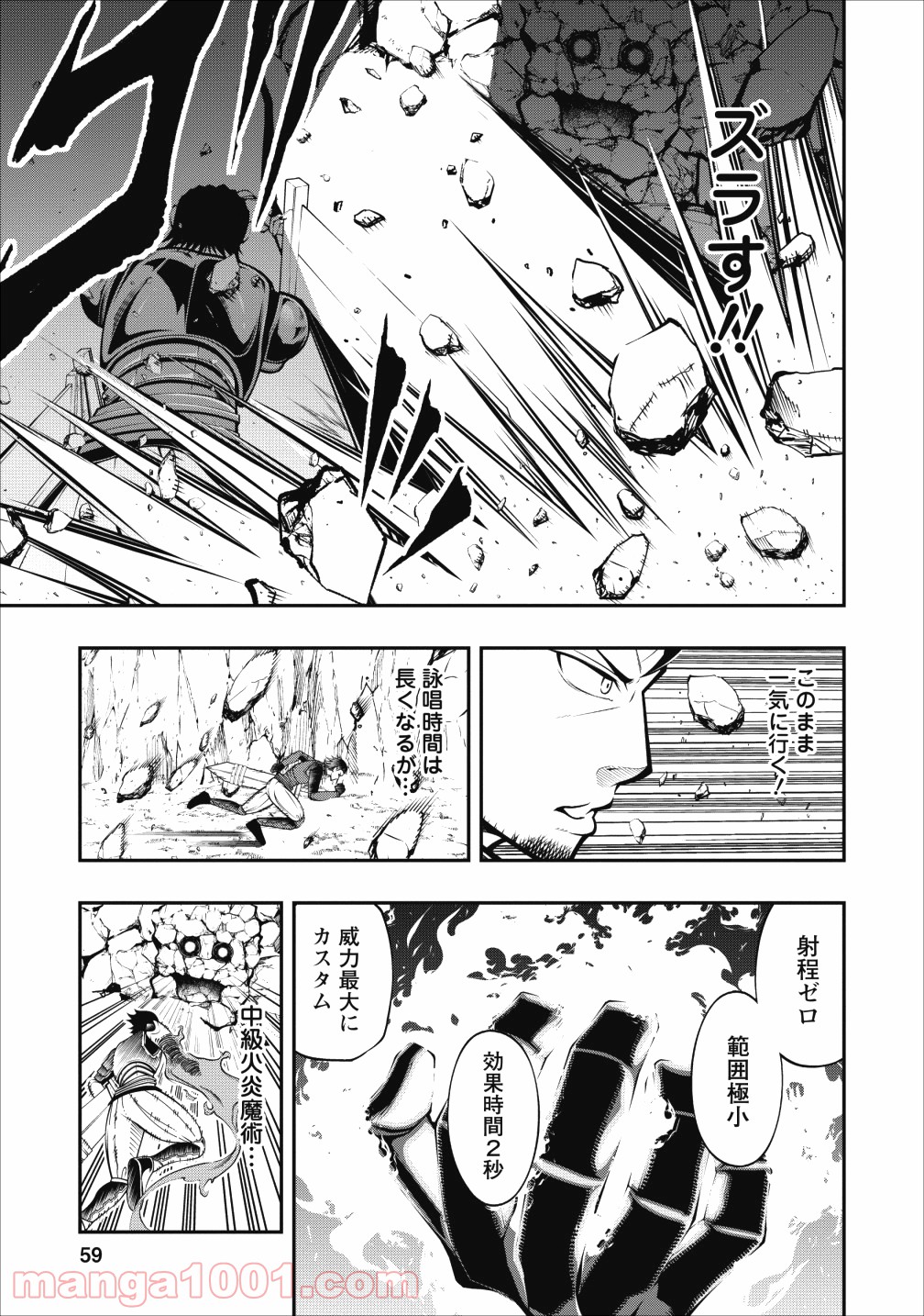 P25