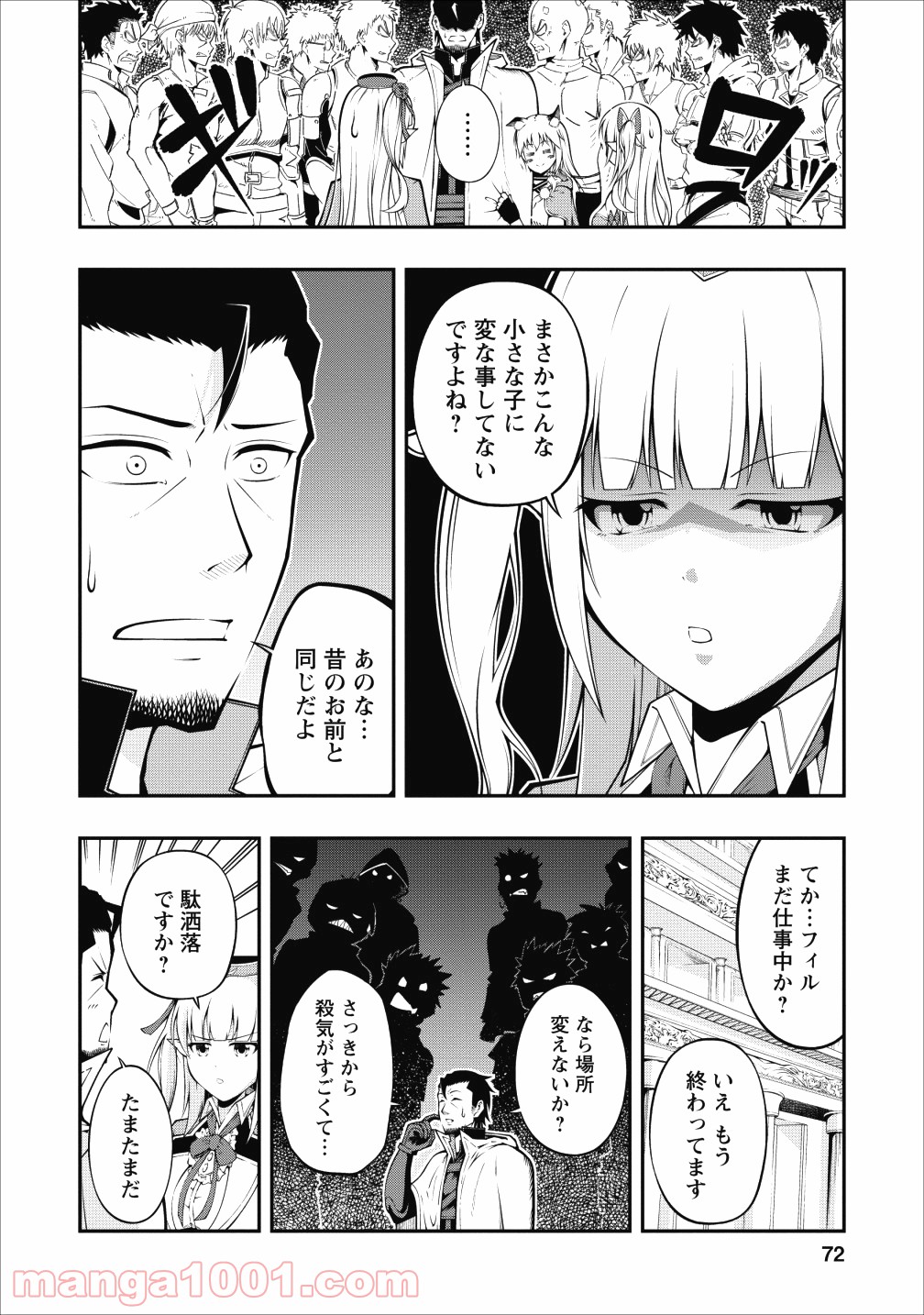 P8