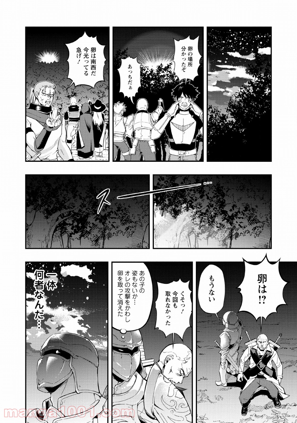 P26