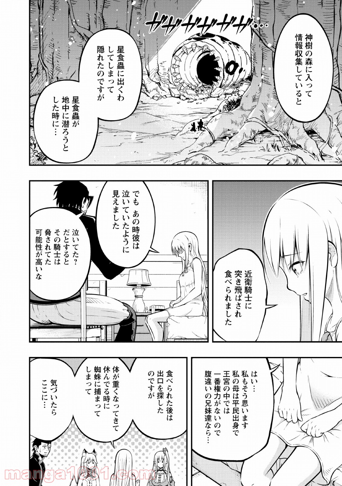 P18