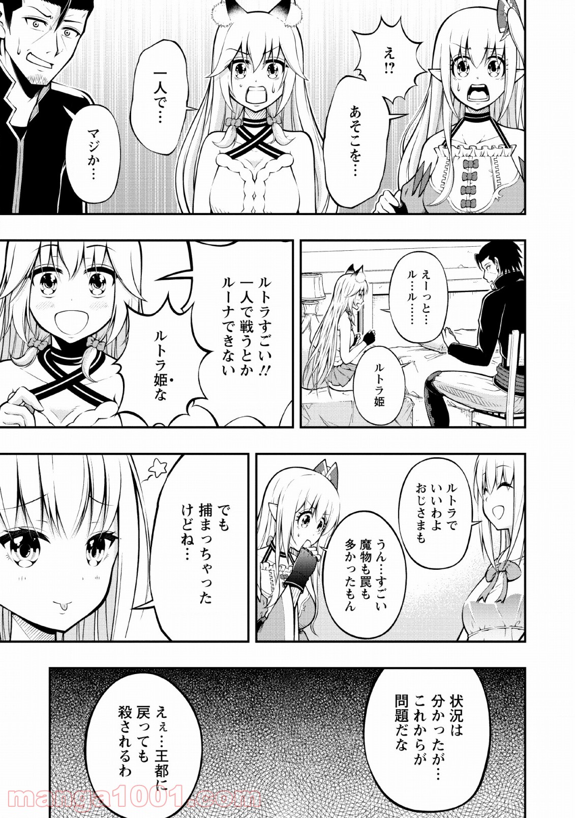 P19
