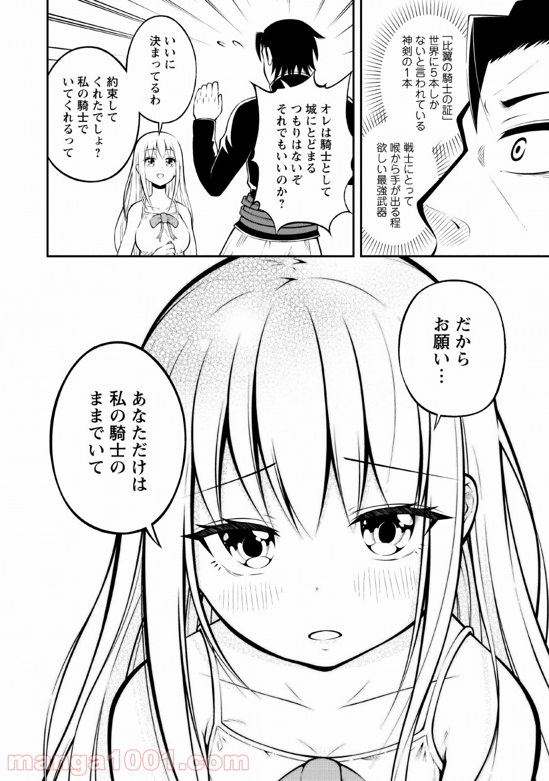 P24