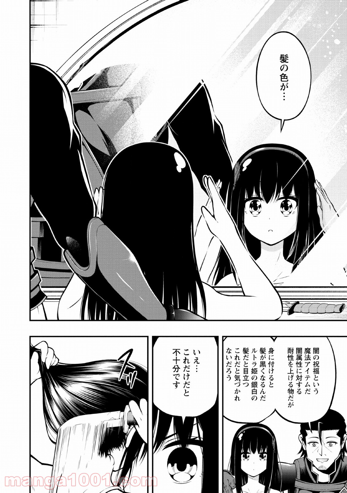 P26