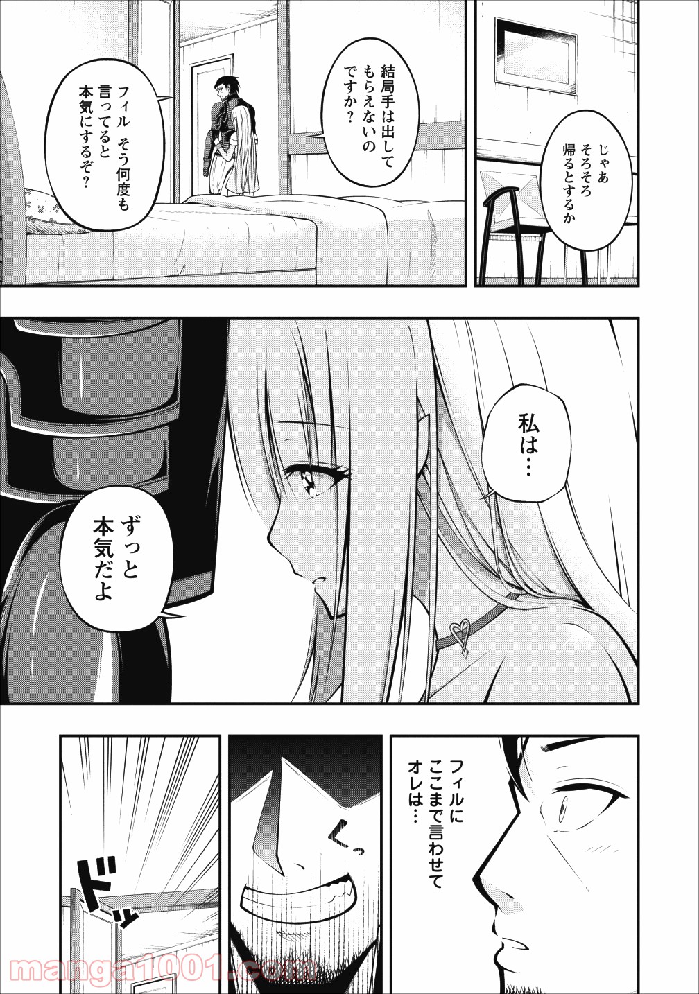 P27