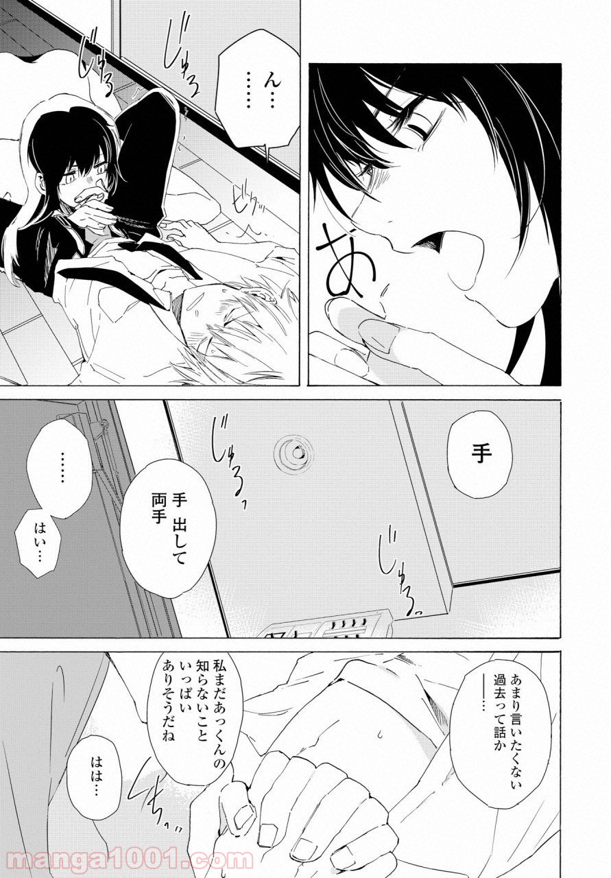 P28