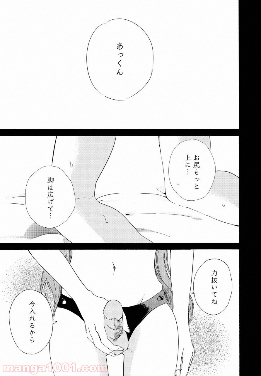 P34