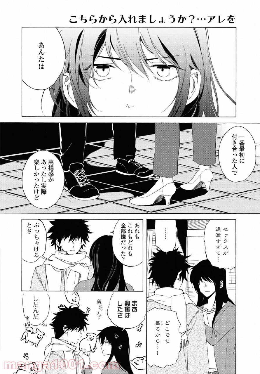 P18