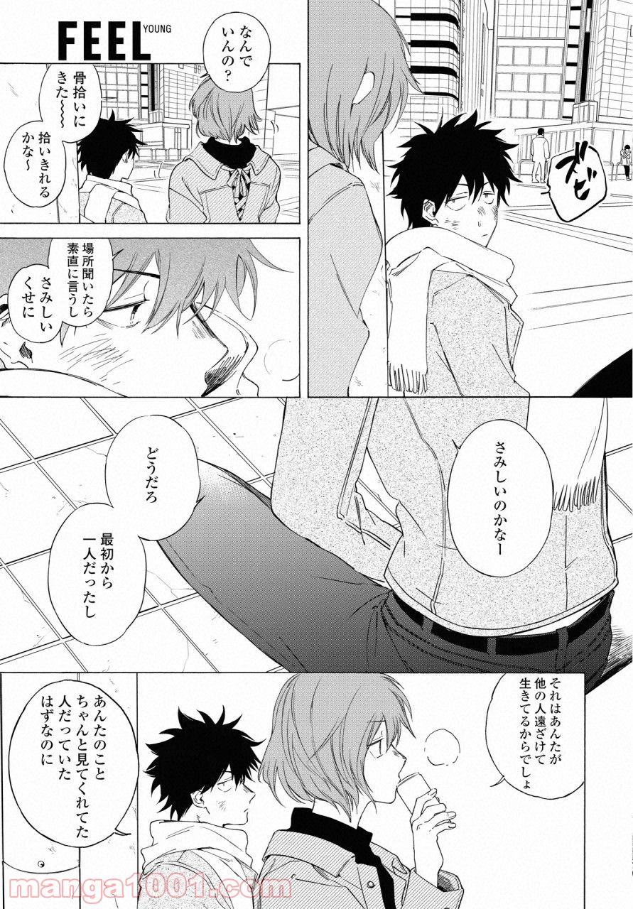P29