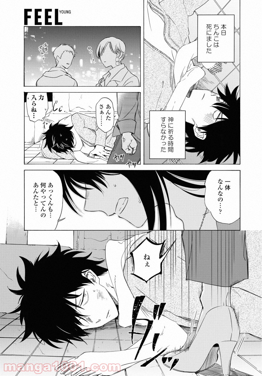 P5