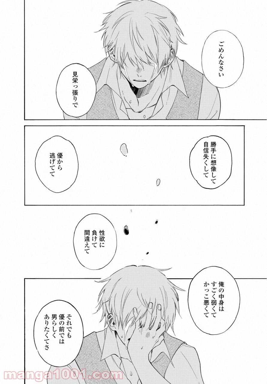 P17