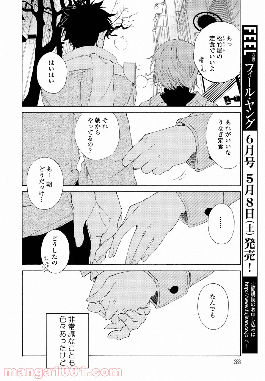 P28