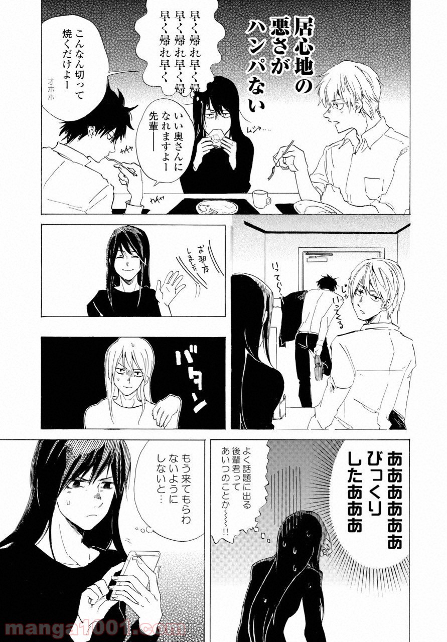 P29