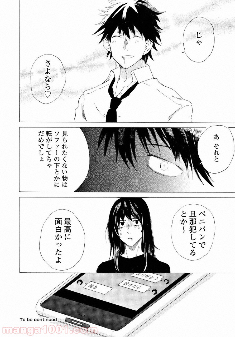 P36