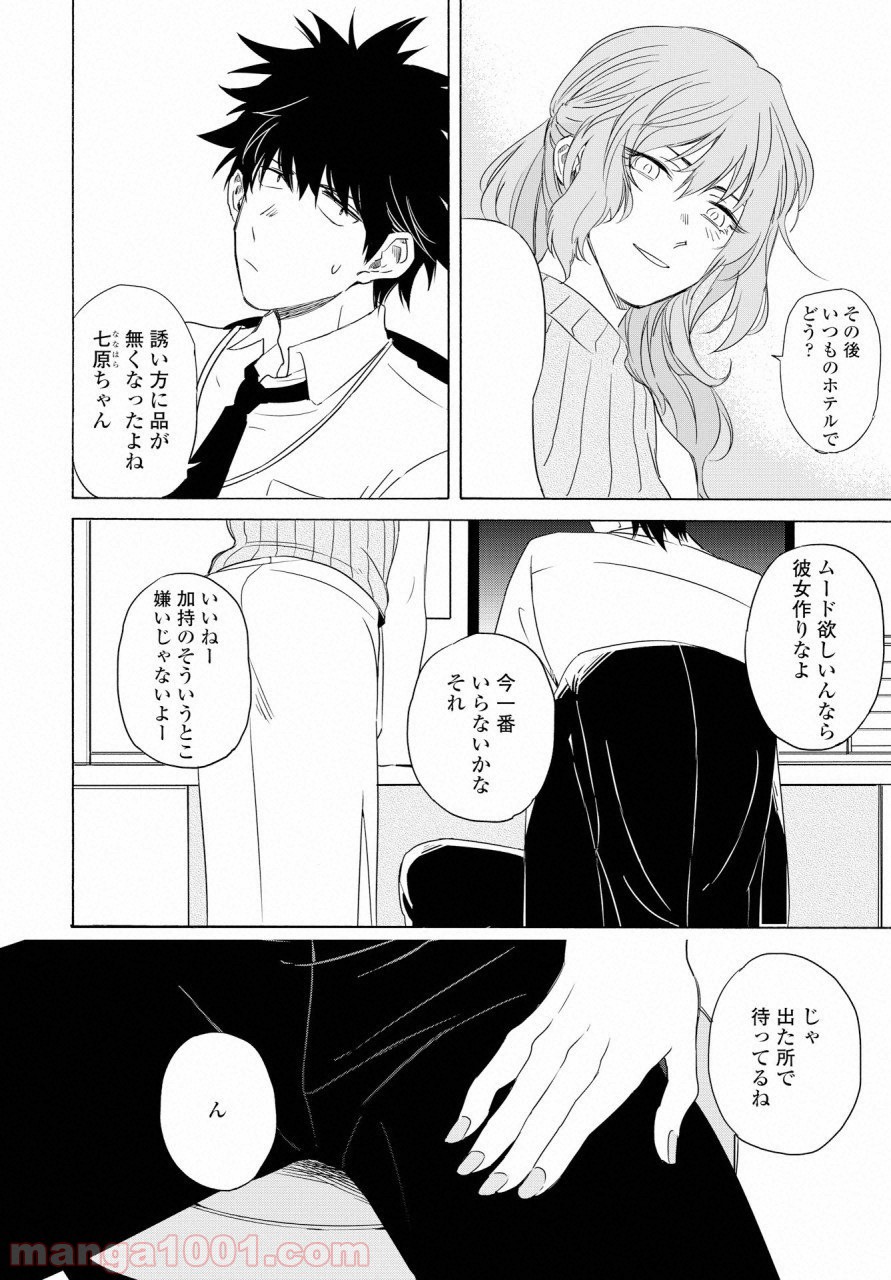 P28
