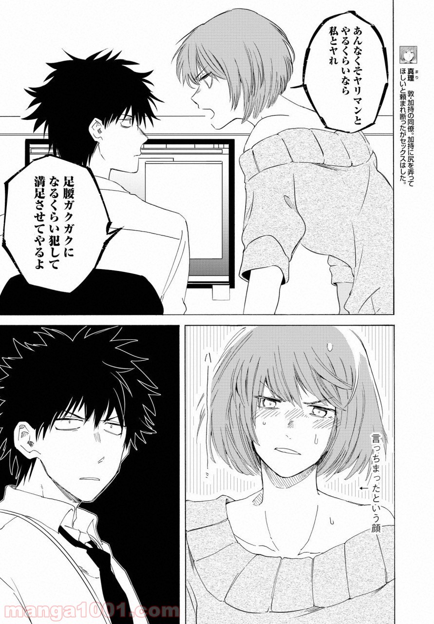 P30