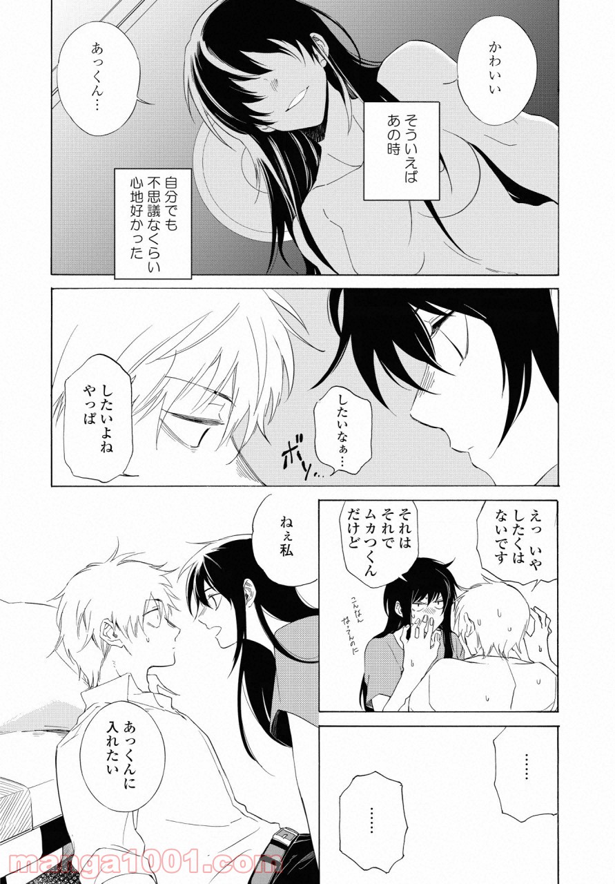 P26
