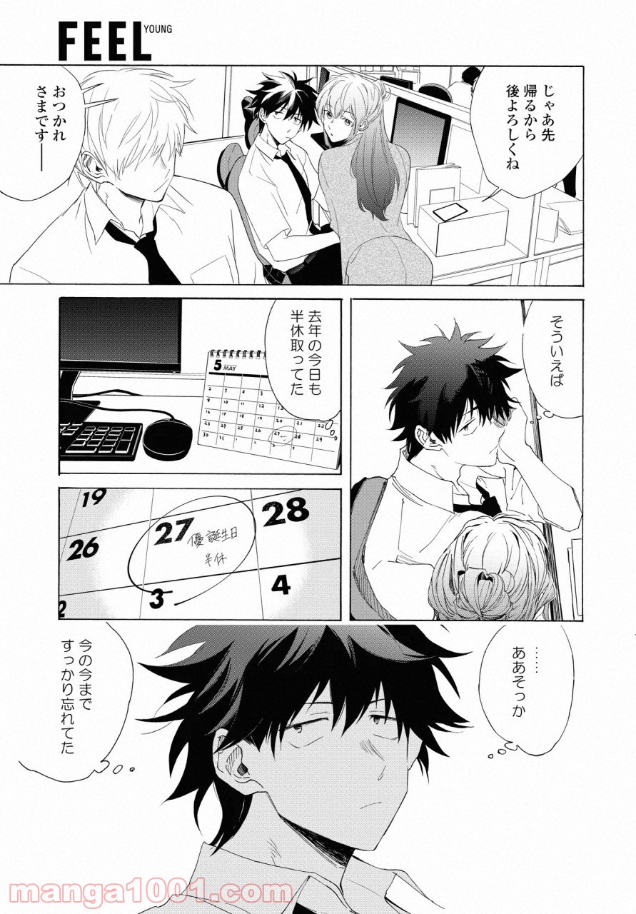 P5