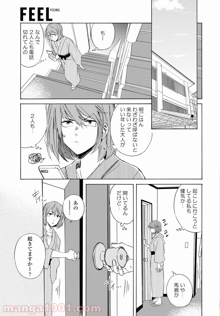 P23