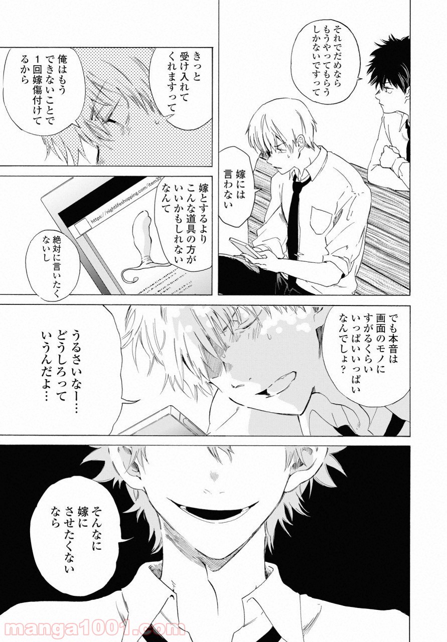 P29