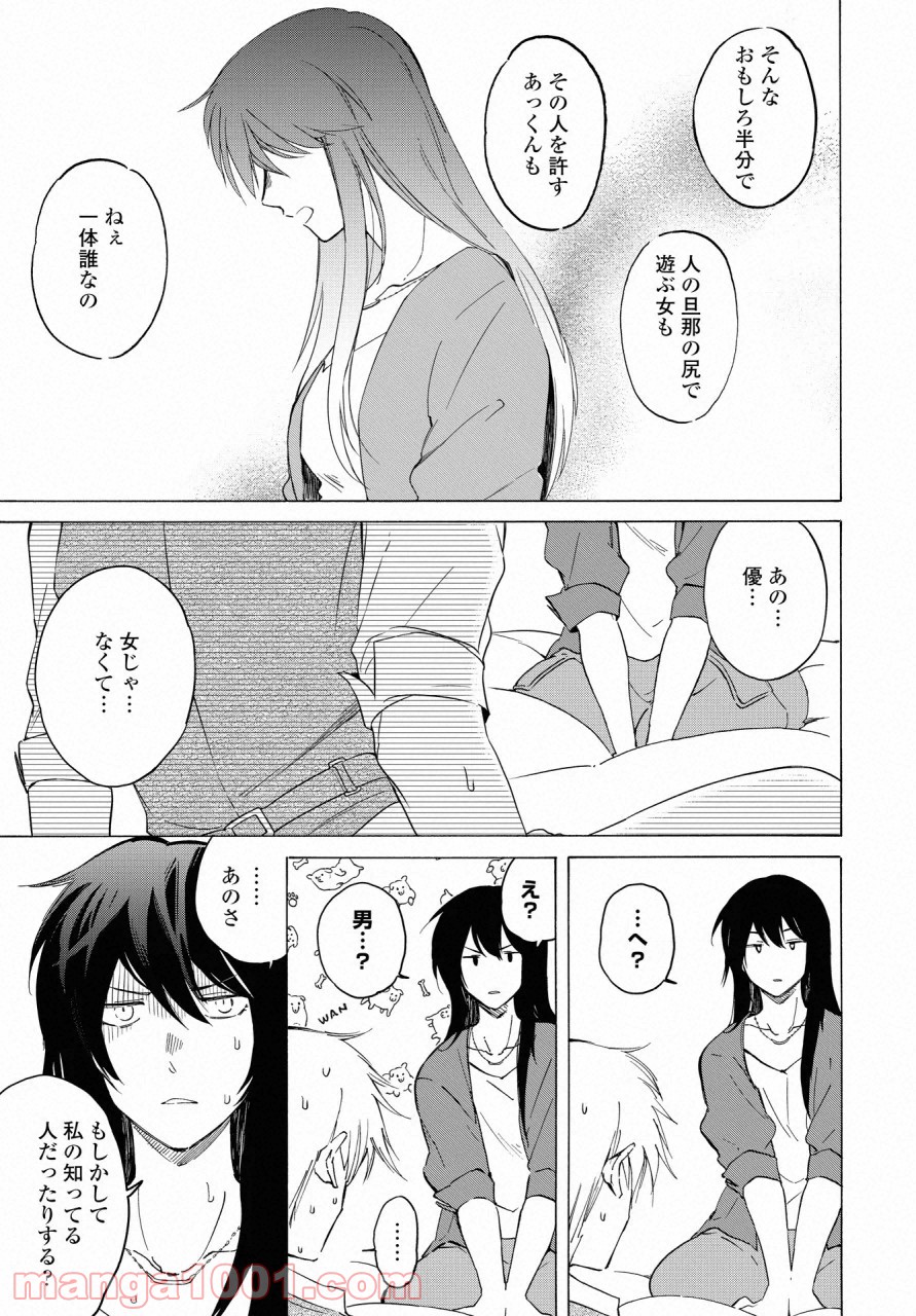 P29