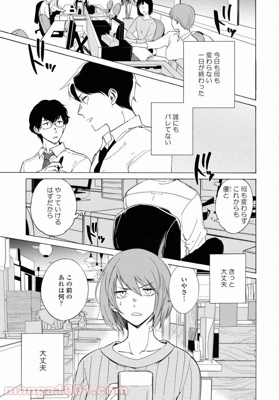 P3