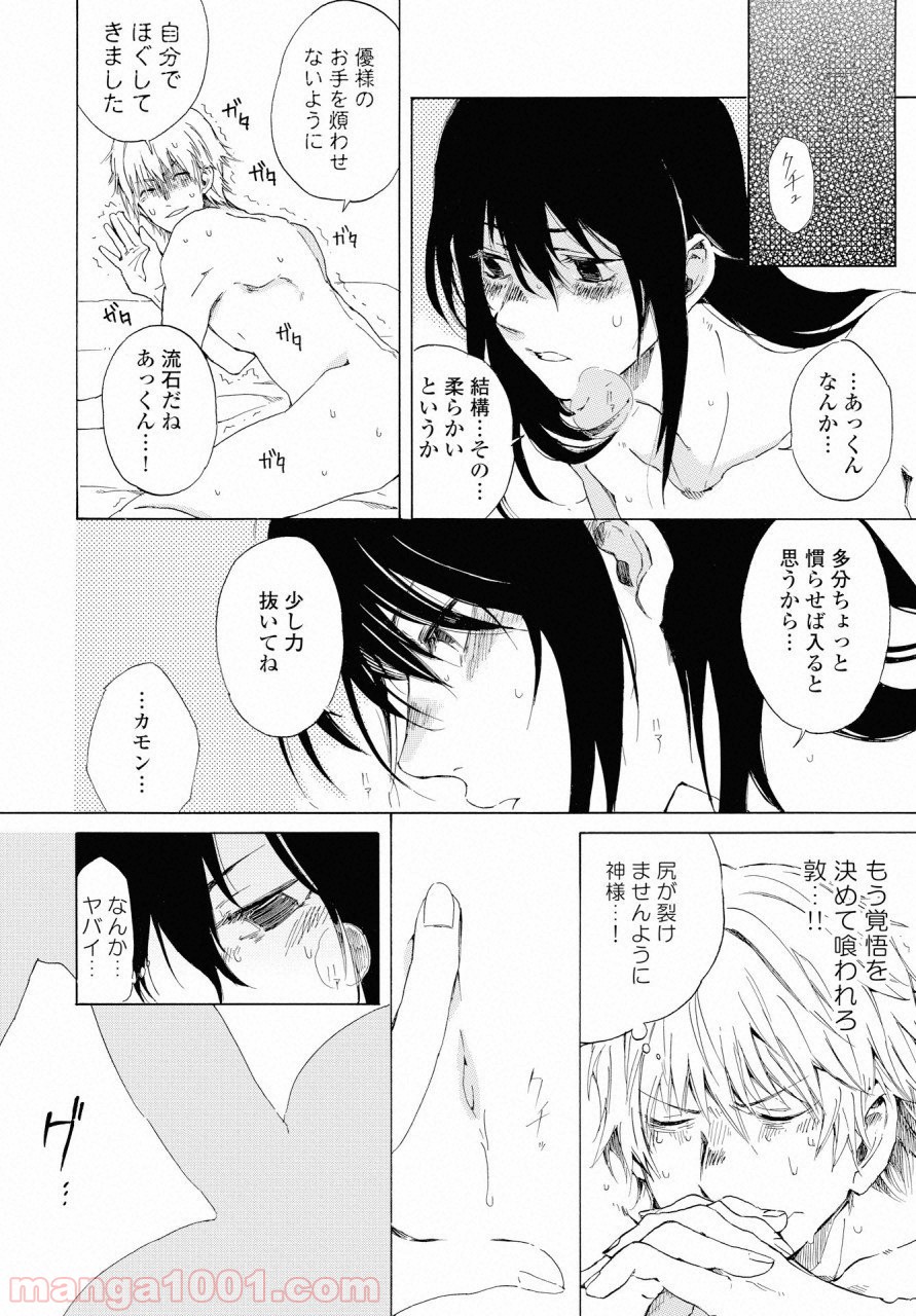 P29