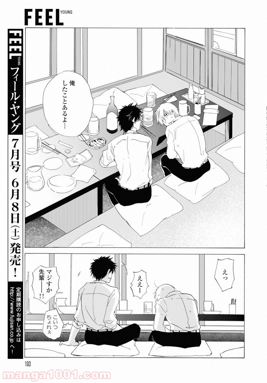 P23