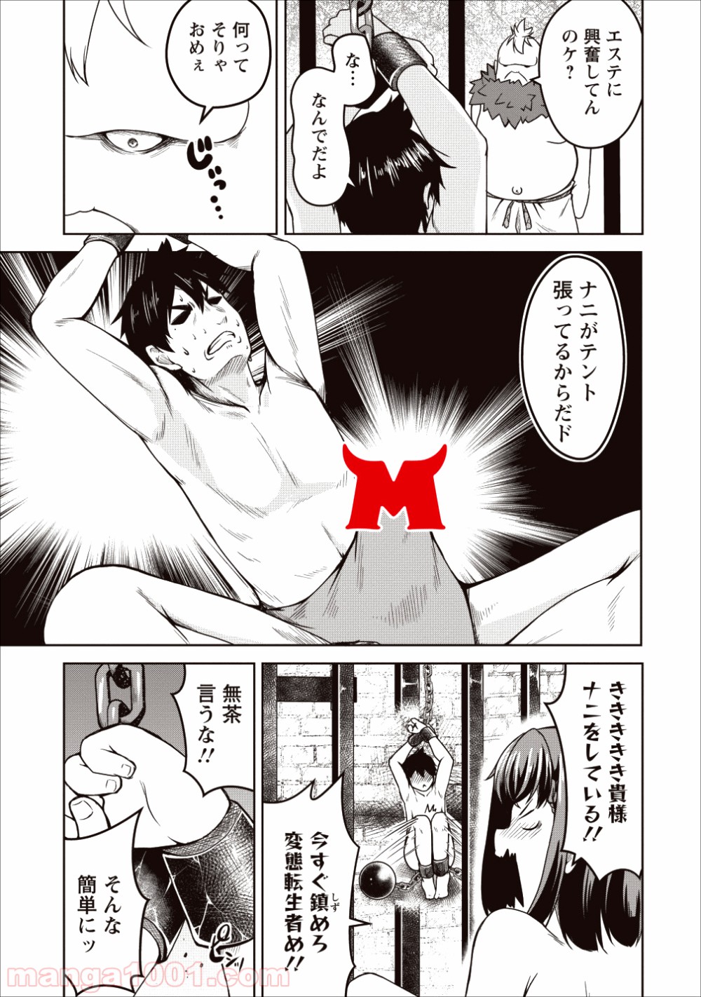 P12