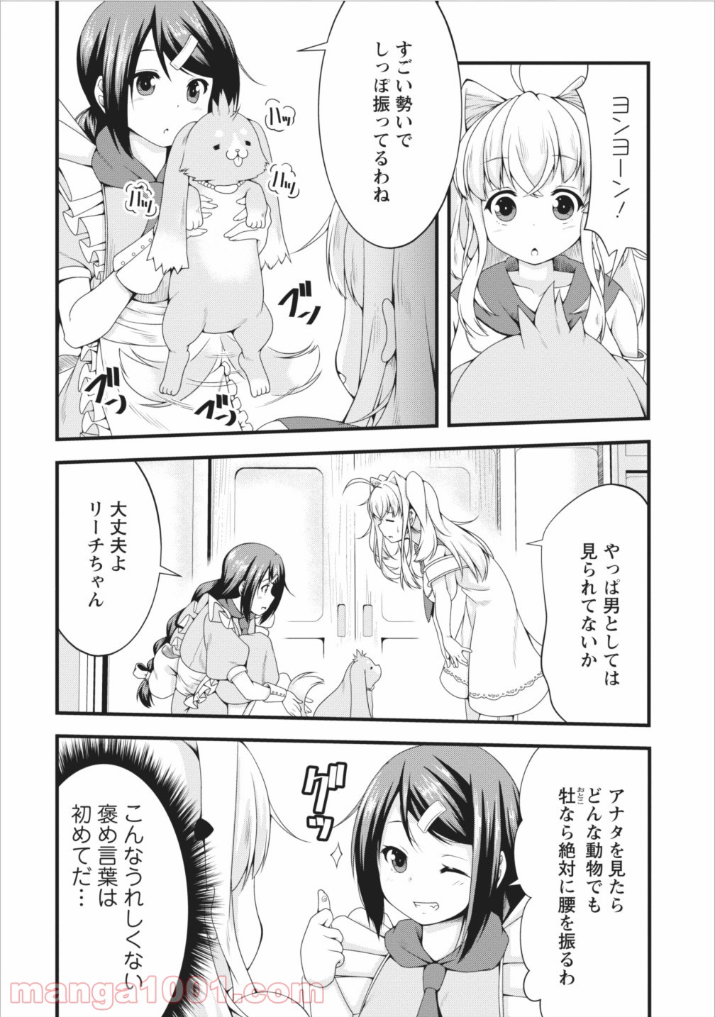 P11