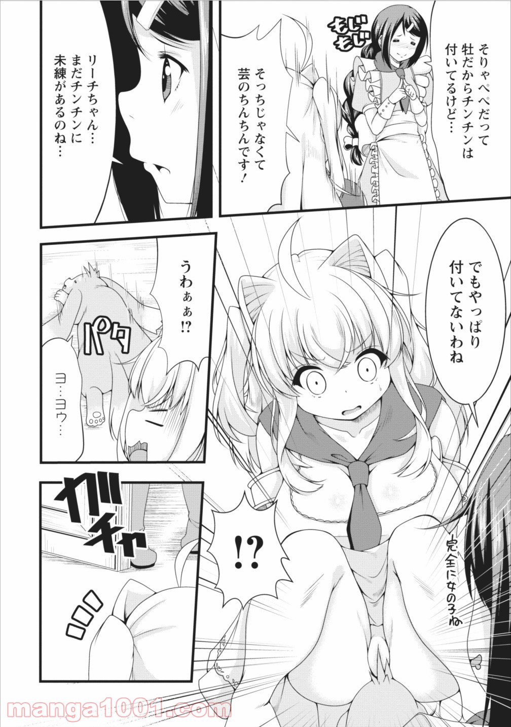 P13