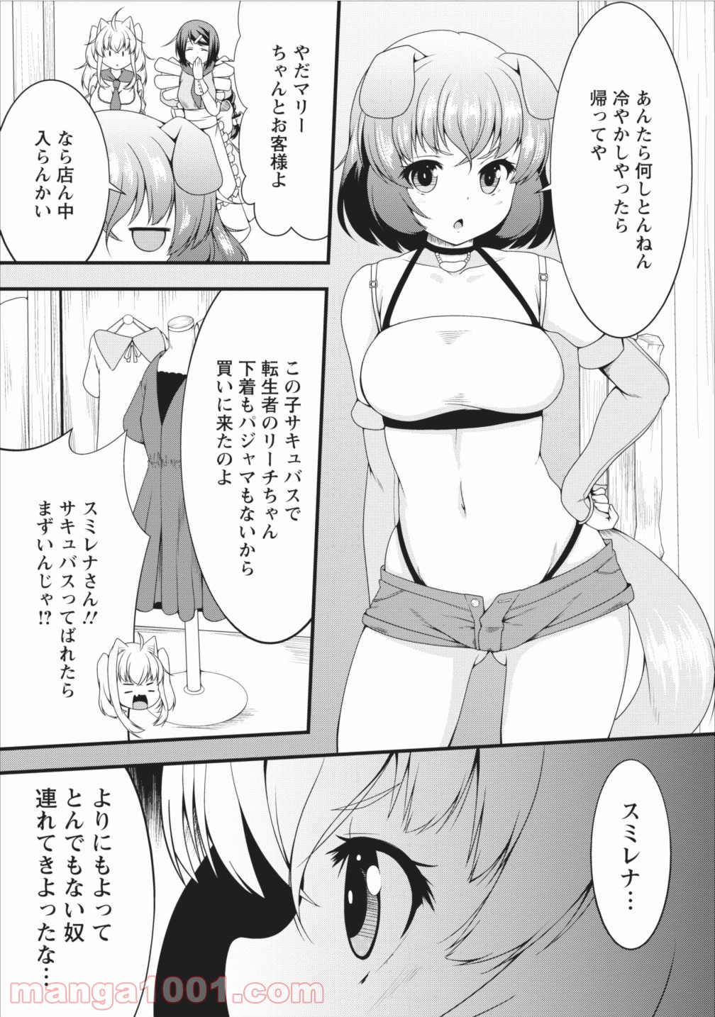P14