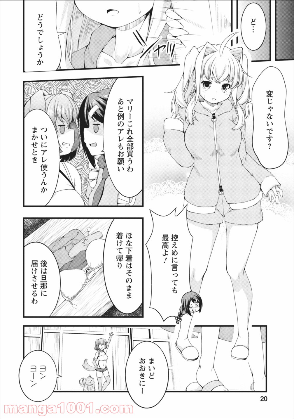 P21